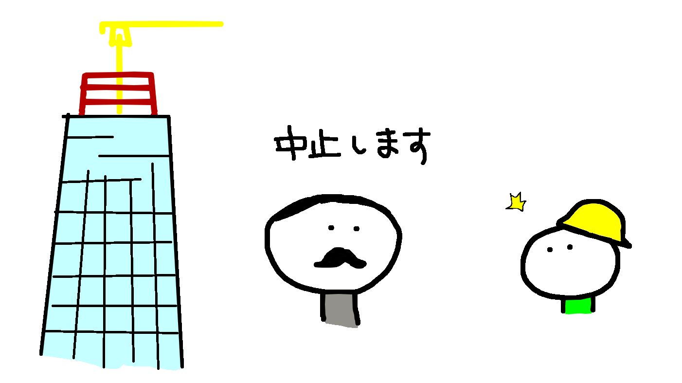 人生の意味の喪失